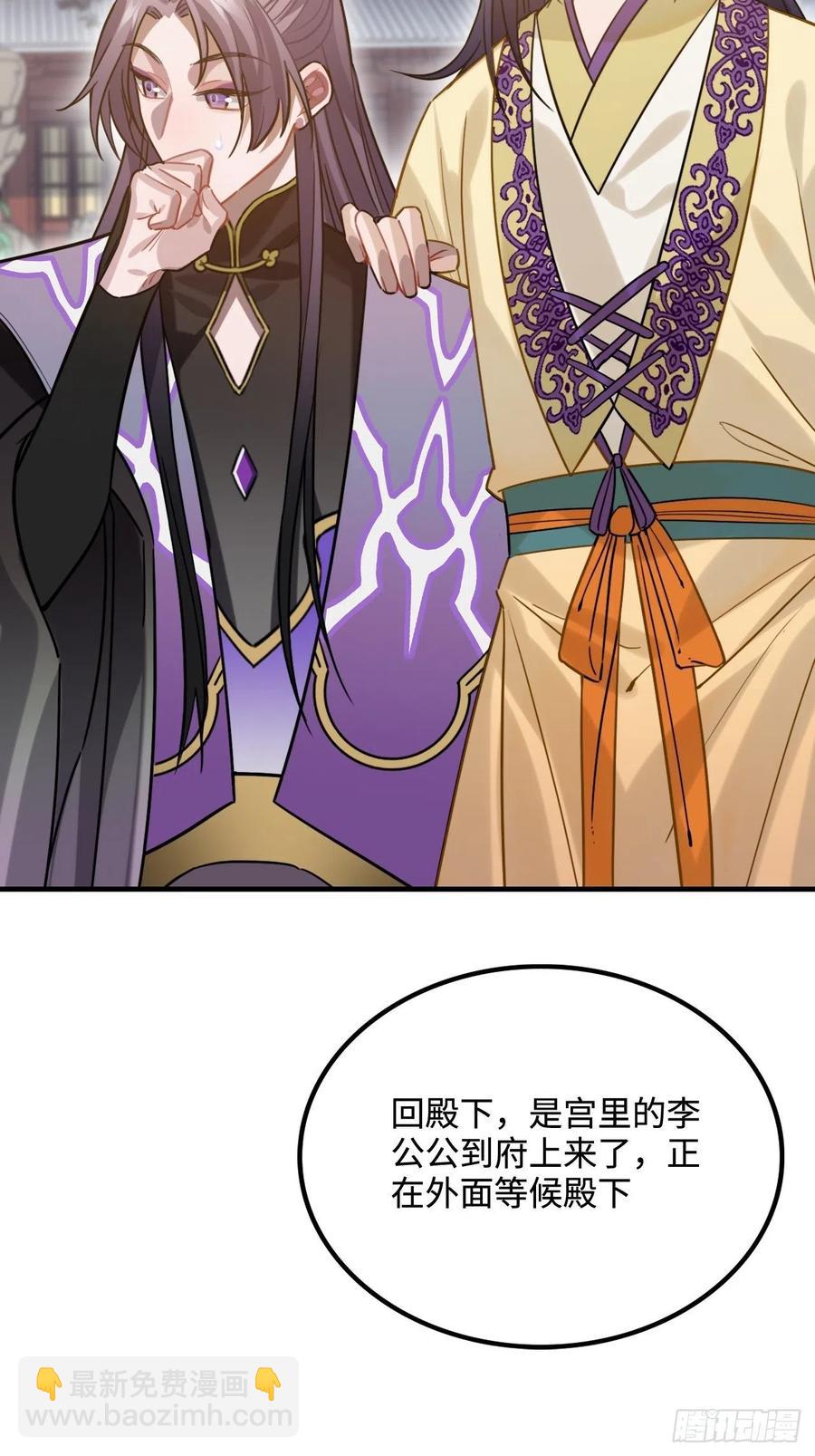 96.下一次，你……20