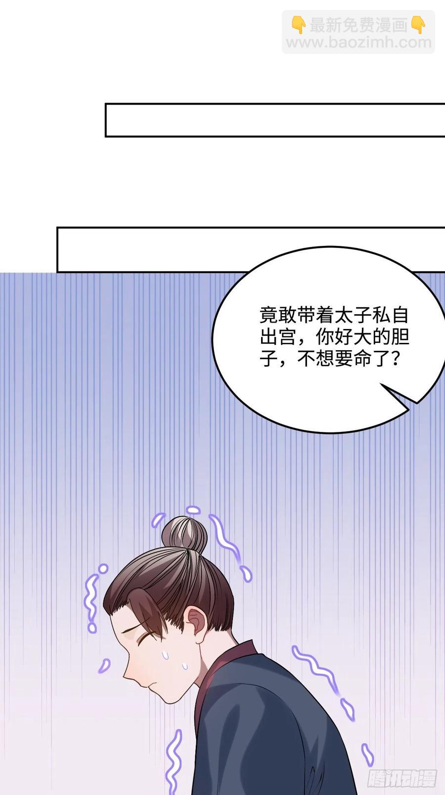 96.下一次，你……22