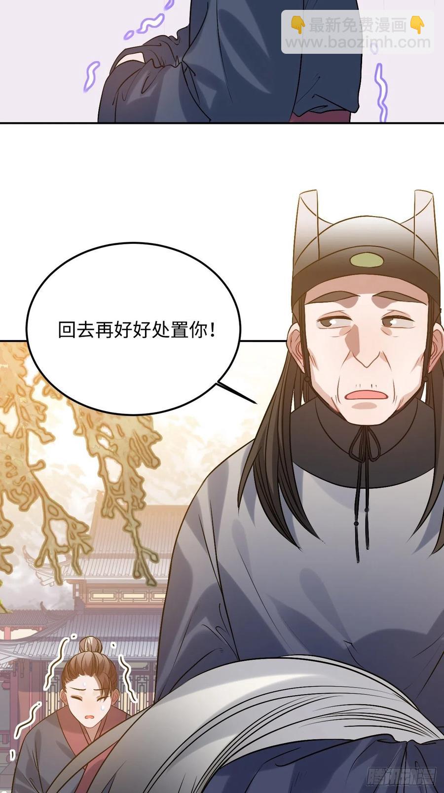 96.下一次，你……23