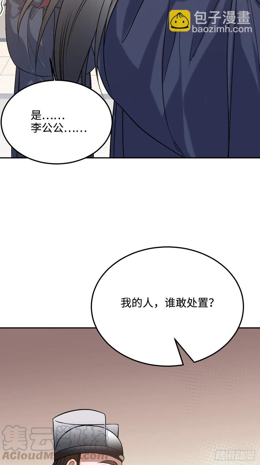 96.下一次，你……24
