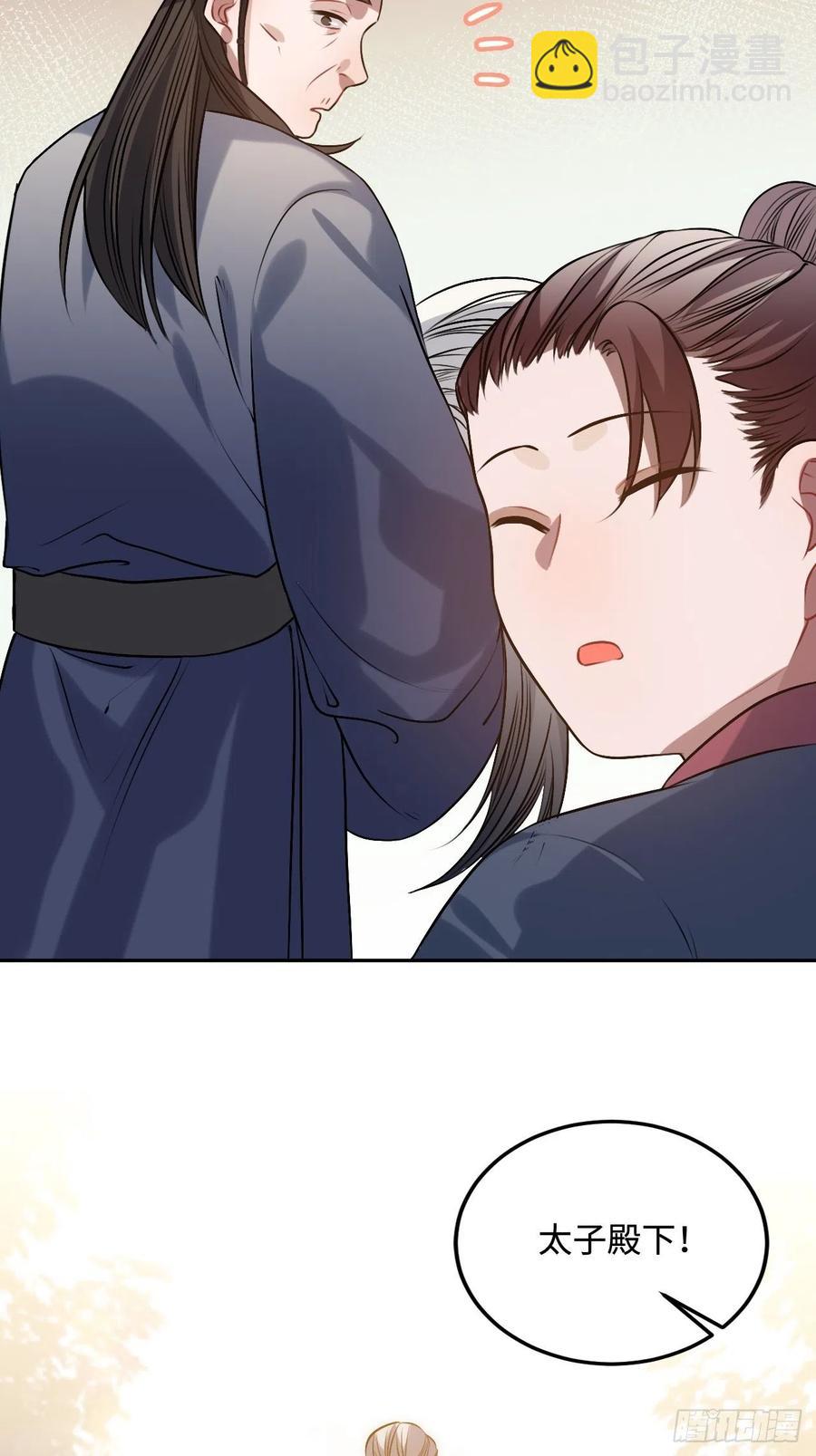96.下一次，你……25
