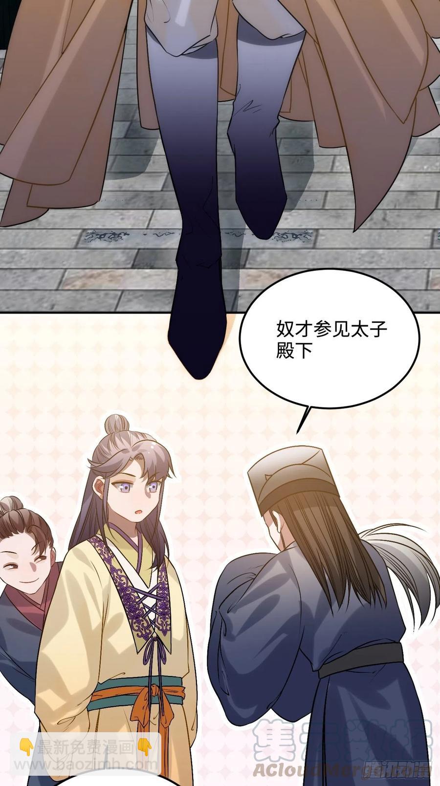 96.下一次，你……27