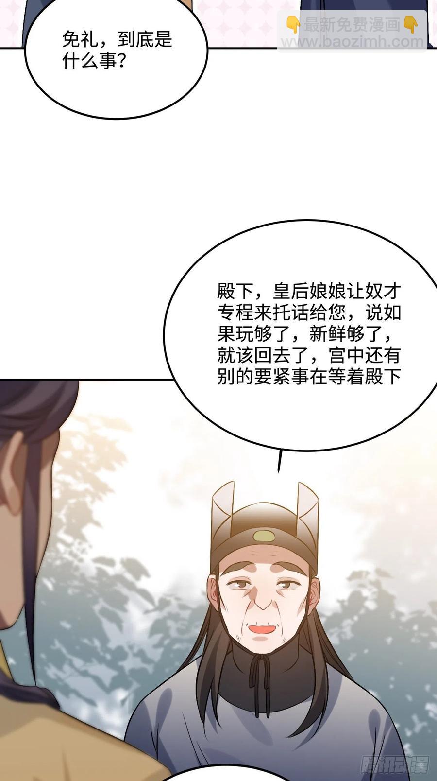 96.下一次，你……28
