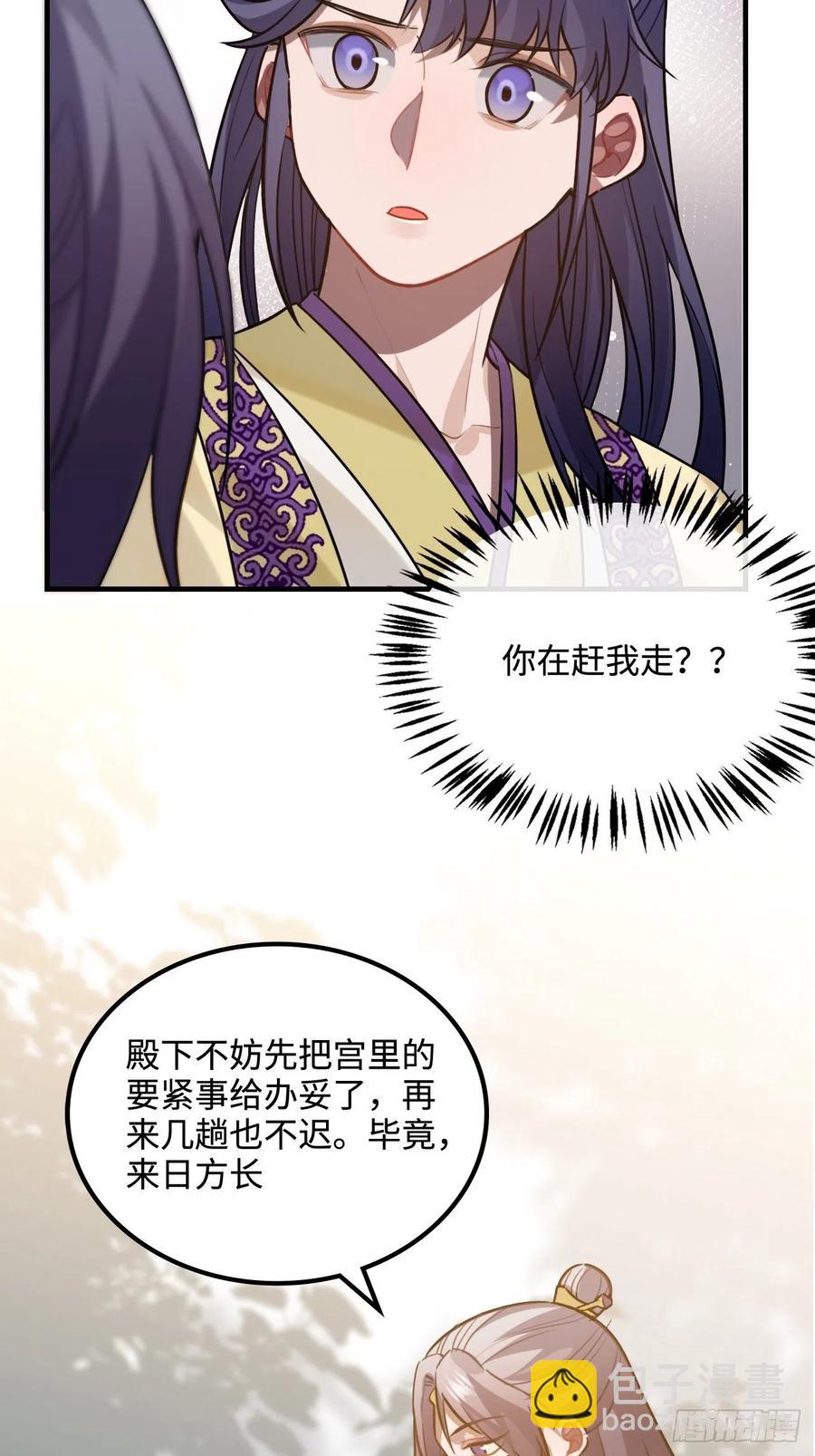 96.下一次，你……35