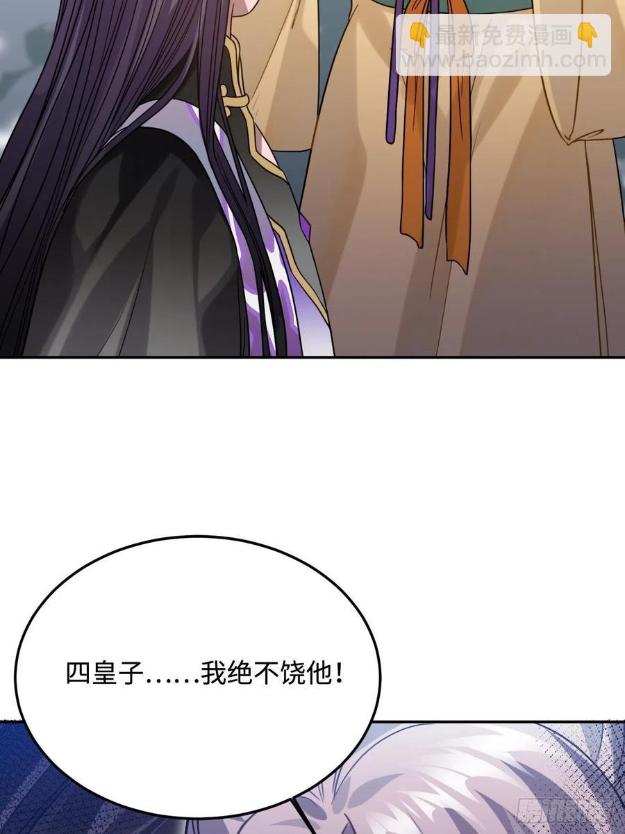 96.下一次，你……4