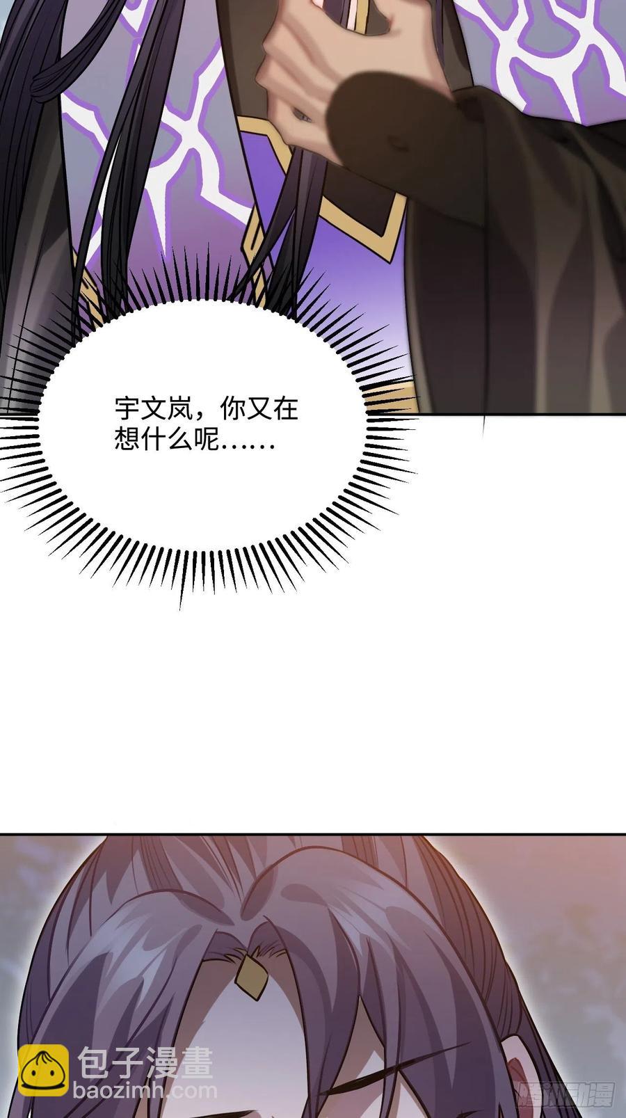 96.下一次，你……44