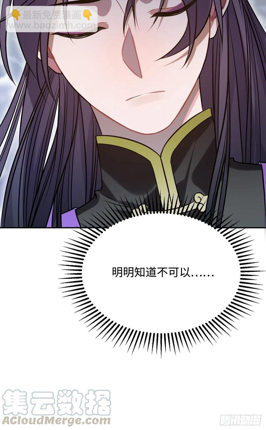 96.下一次，你……45