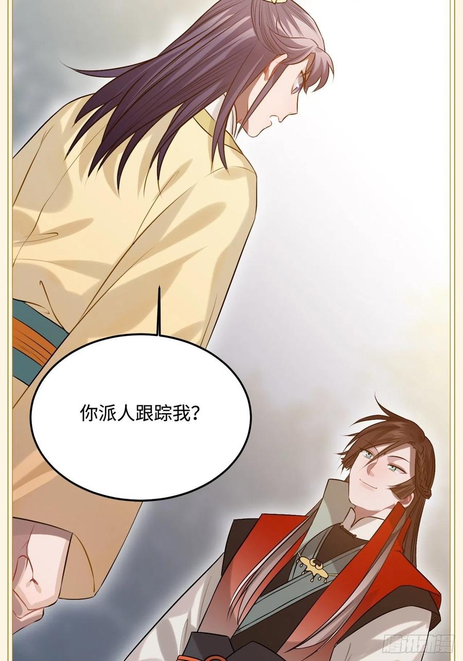 96.下一次，你……62