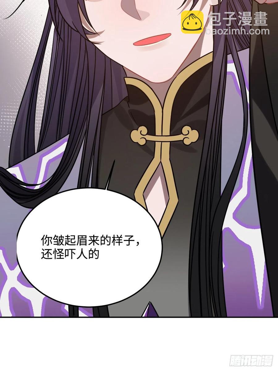 96.下一次，你……8