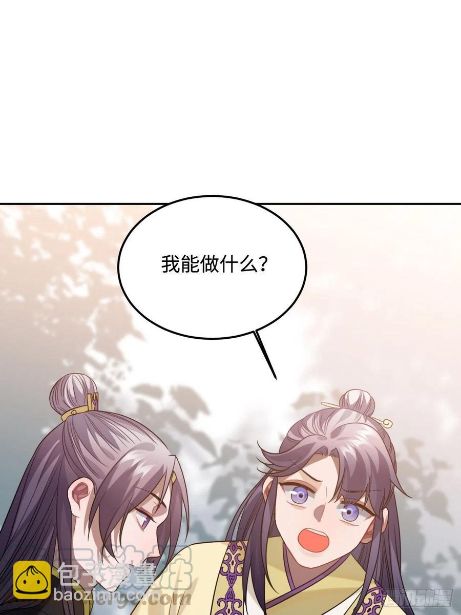 96.下一次，你……9