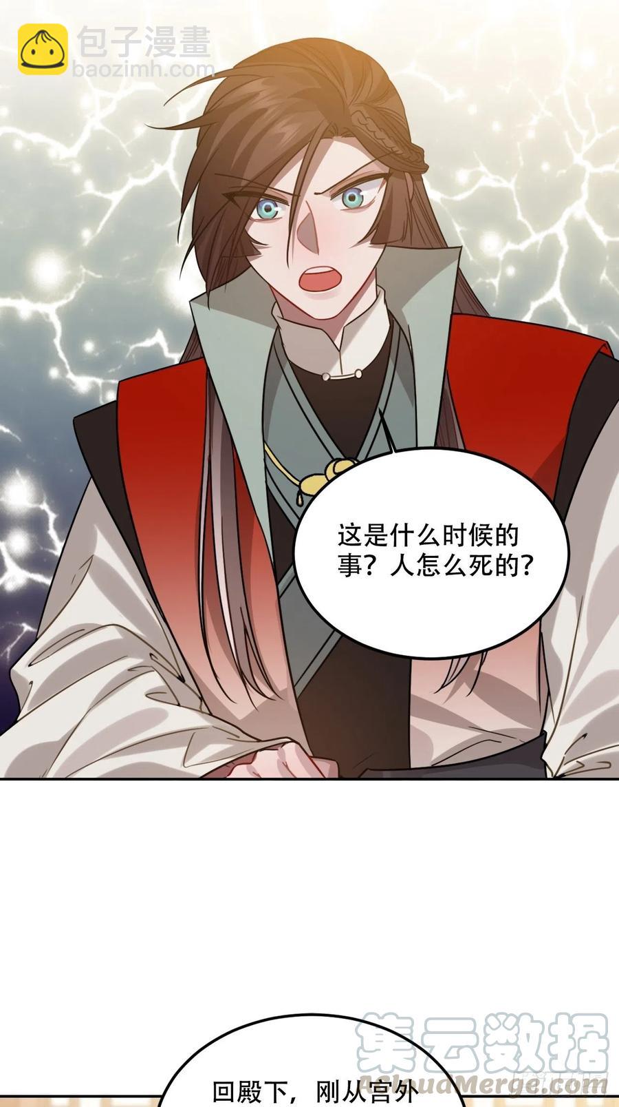 100.名单12