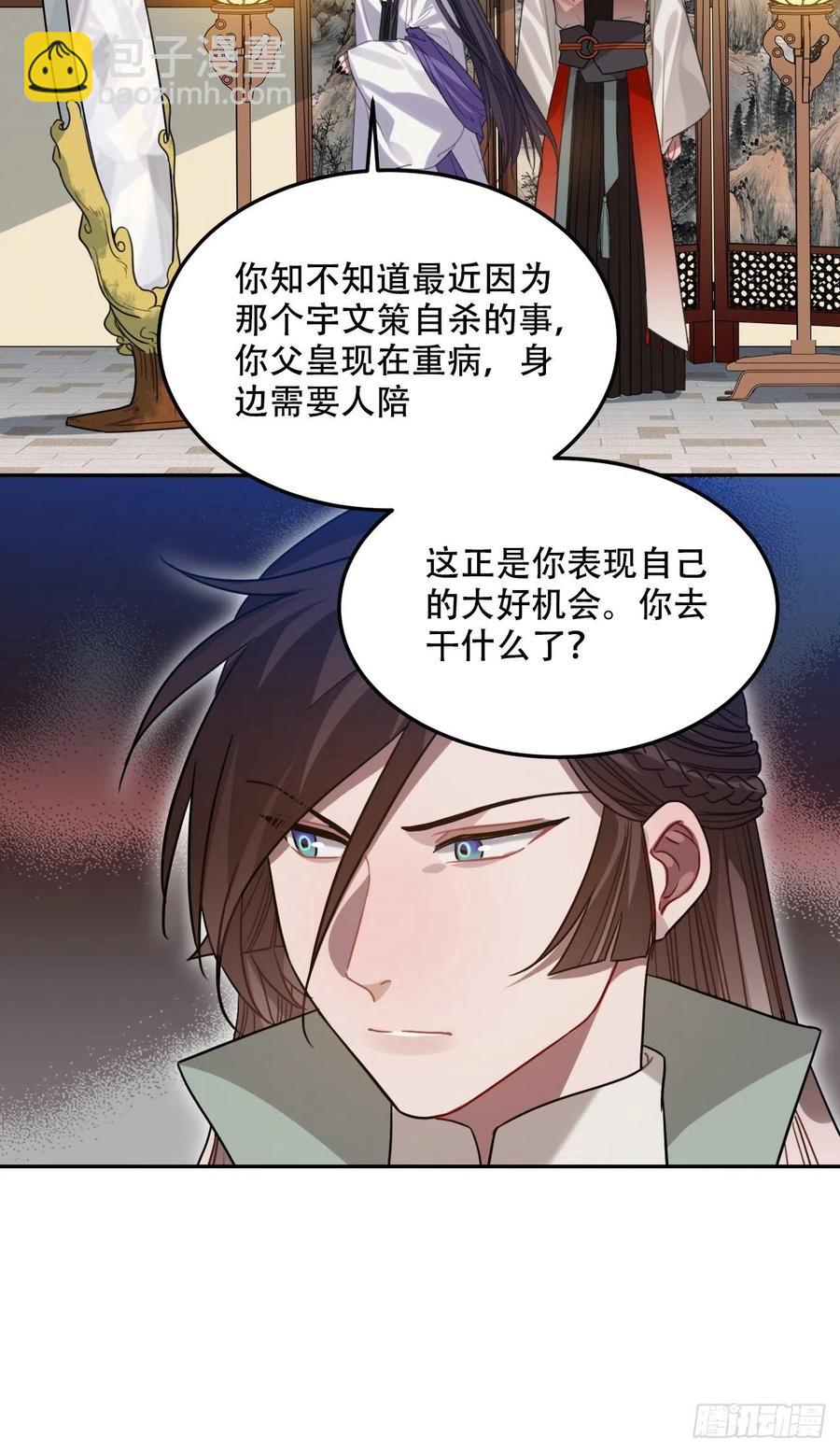 100.名单19