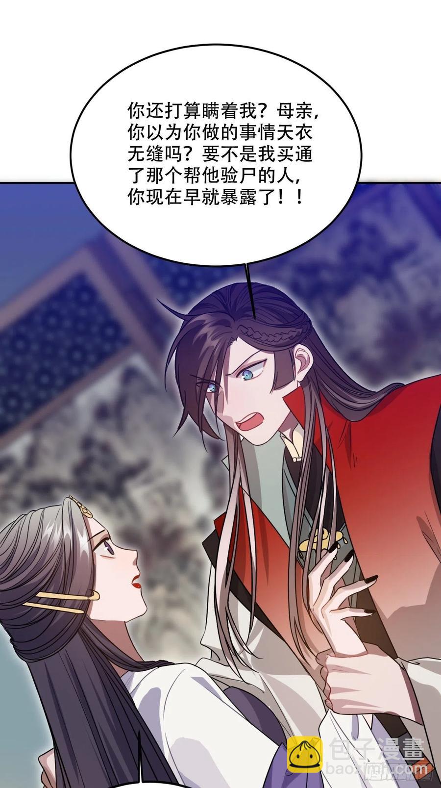 100.名单22