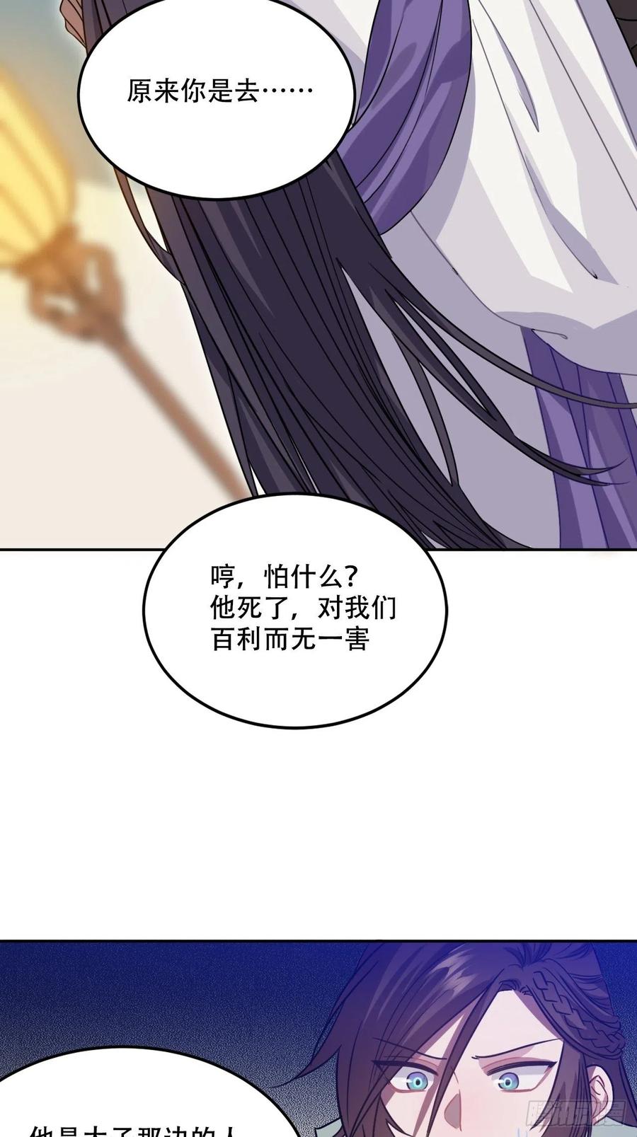 100.名单23