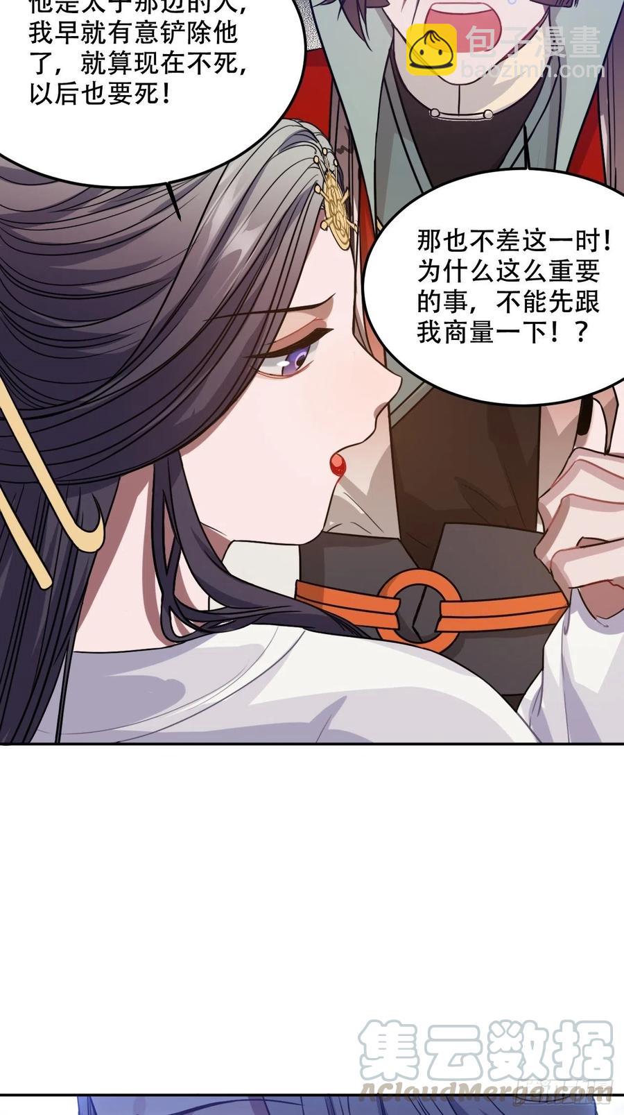 100.名单24
