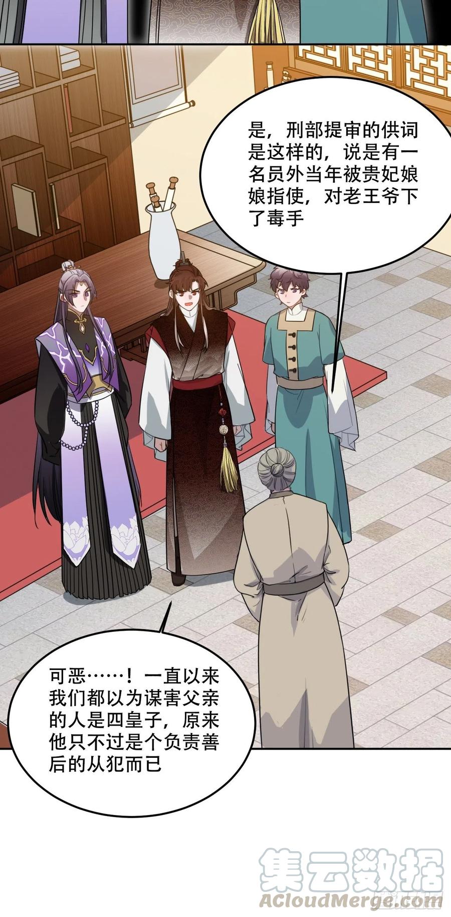 100.名单27