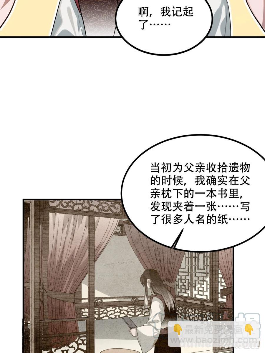 100.名单30