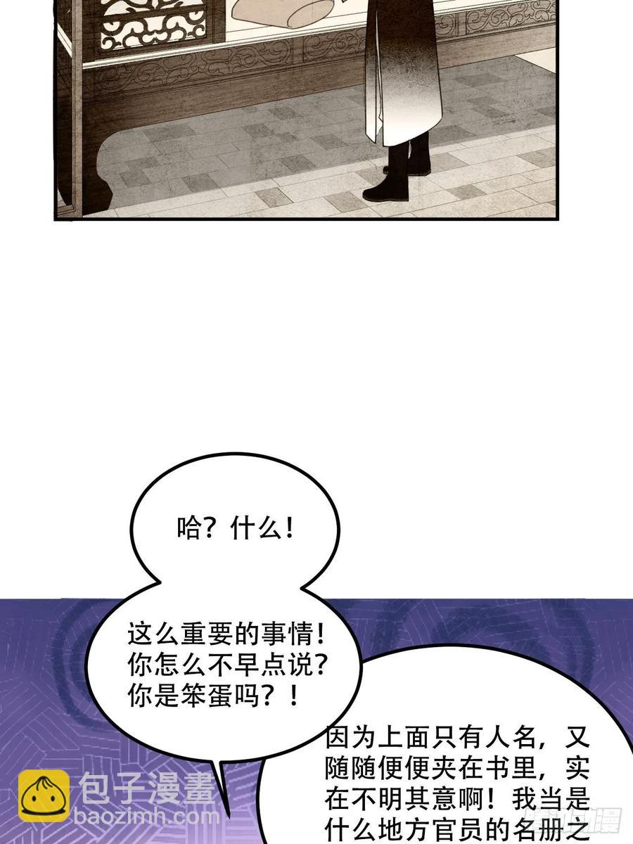100.名单31
