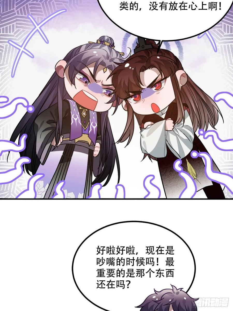 100.名单32