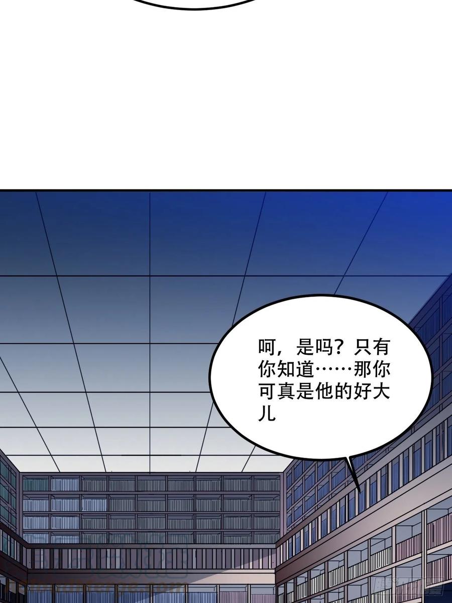 100.名单36