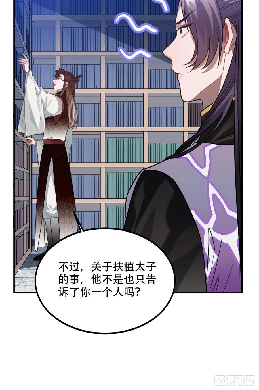 100.名单38