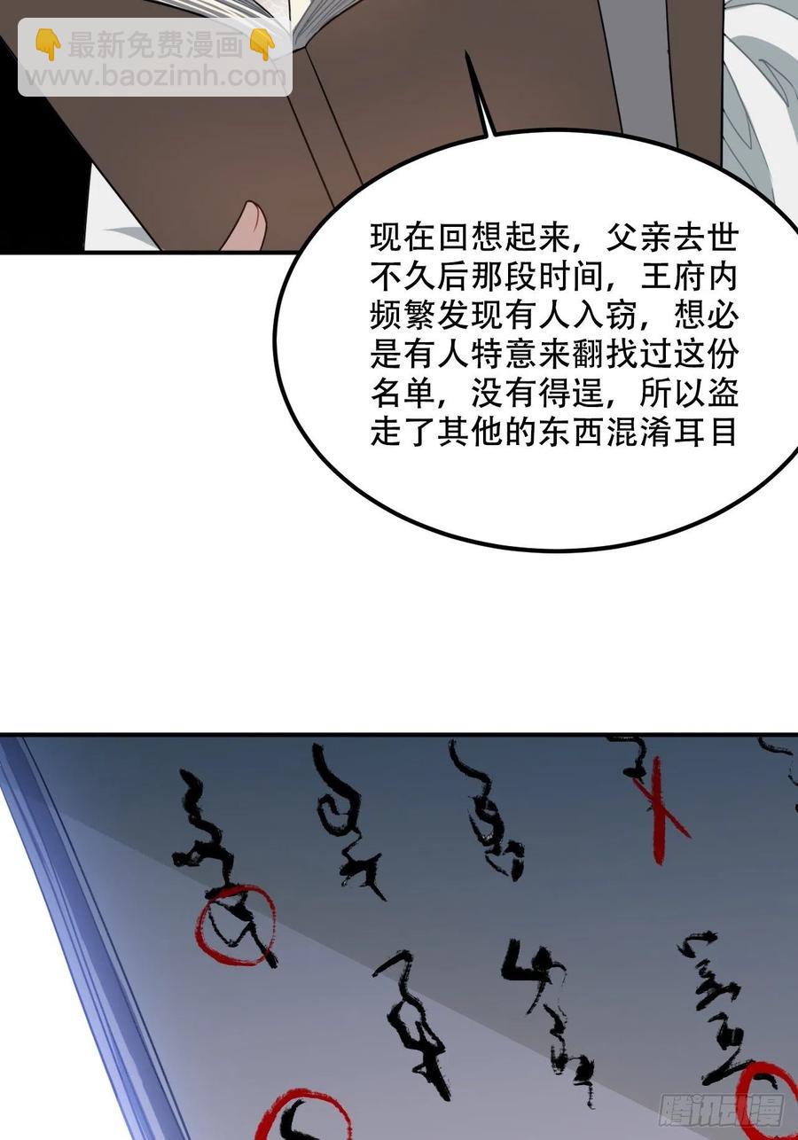 100.名单40