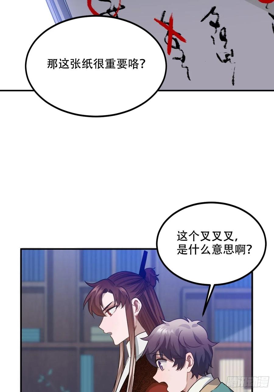 100.名单41