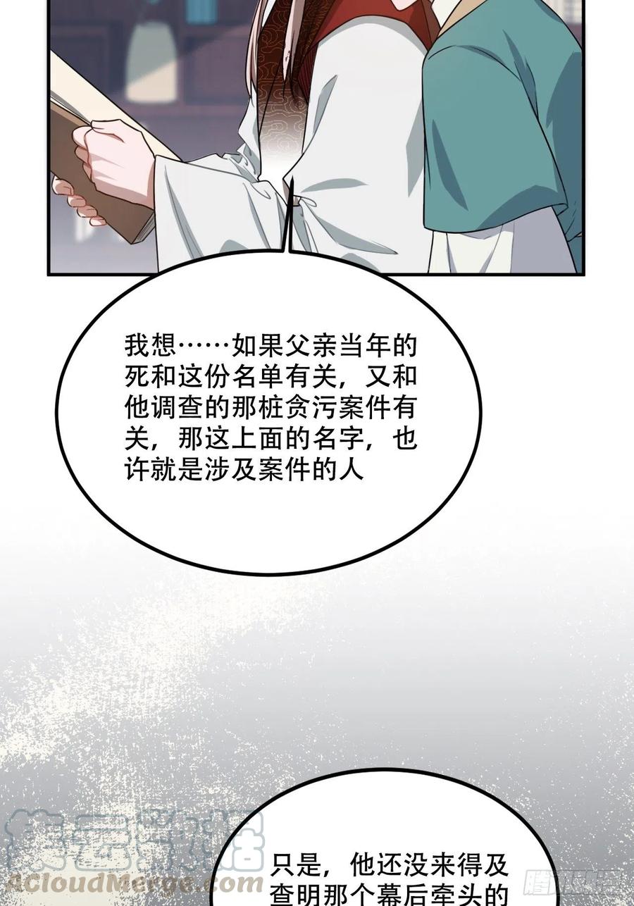 100.名单42