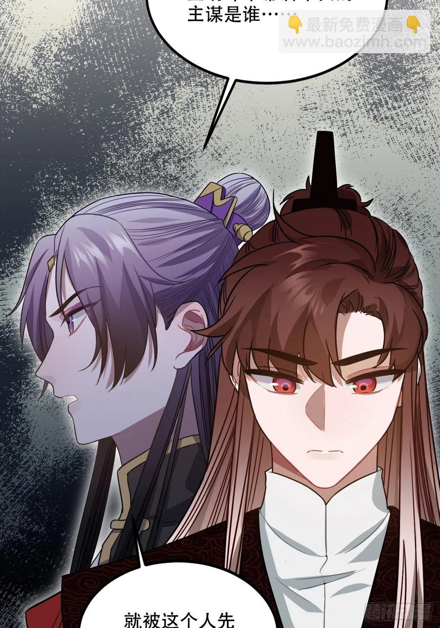 100.名单43