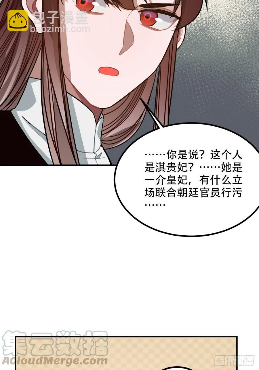 100.名单45