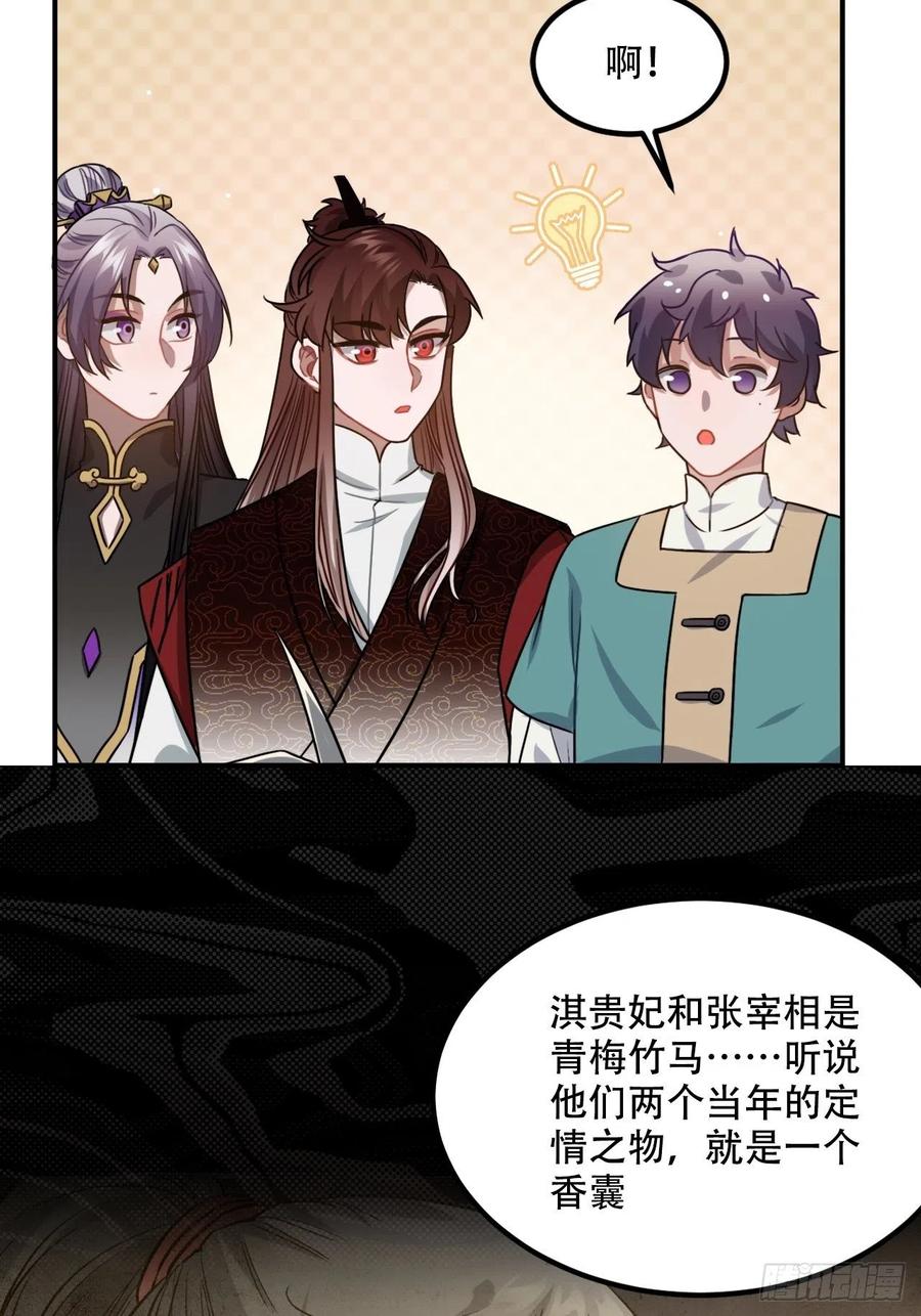 100.名单46