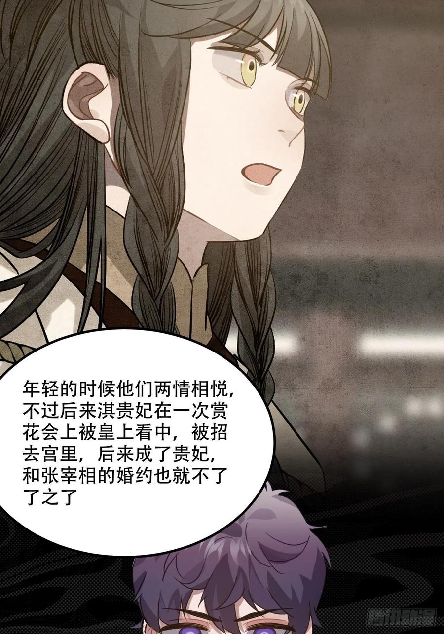 100.名单51