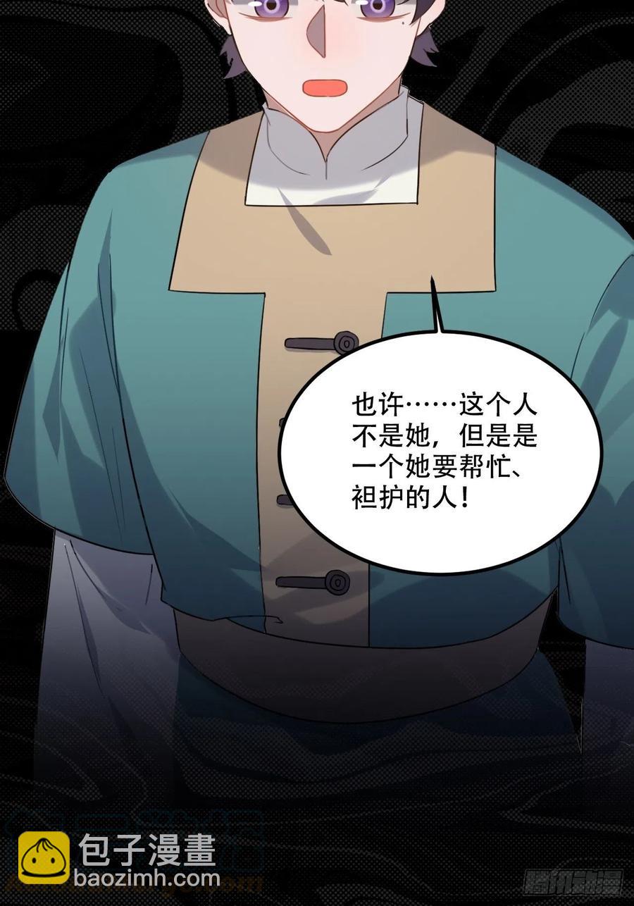 100.名单52