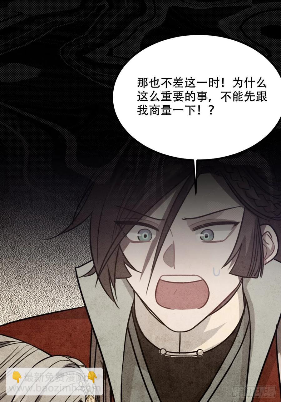 100.名单53