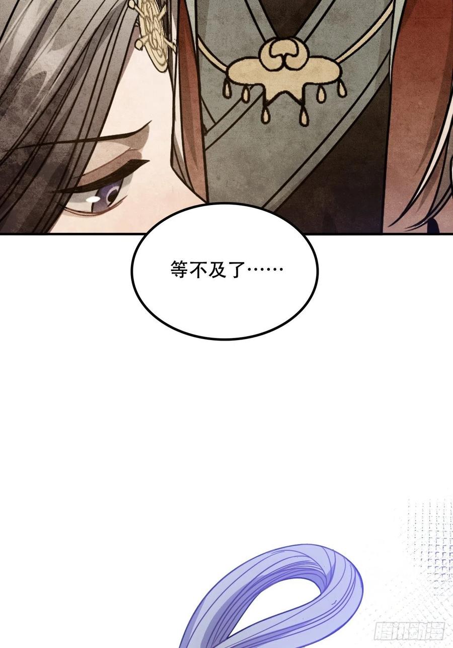 100.名单54