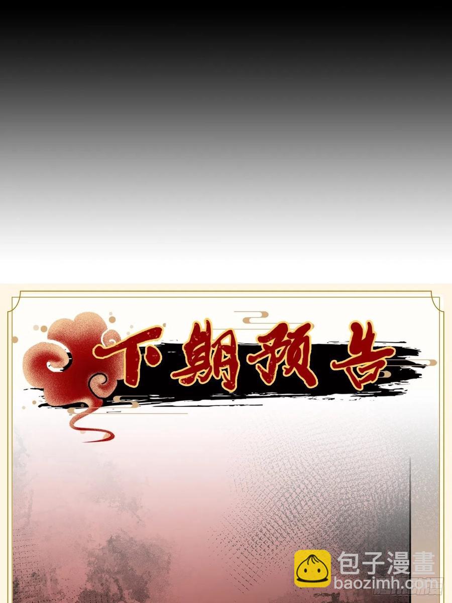 100.名单57