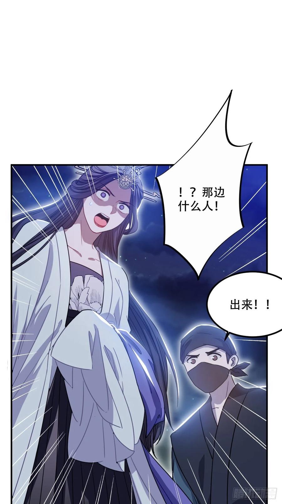 100.名单8