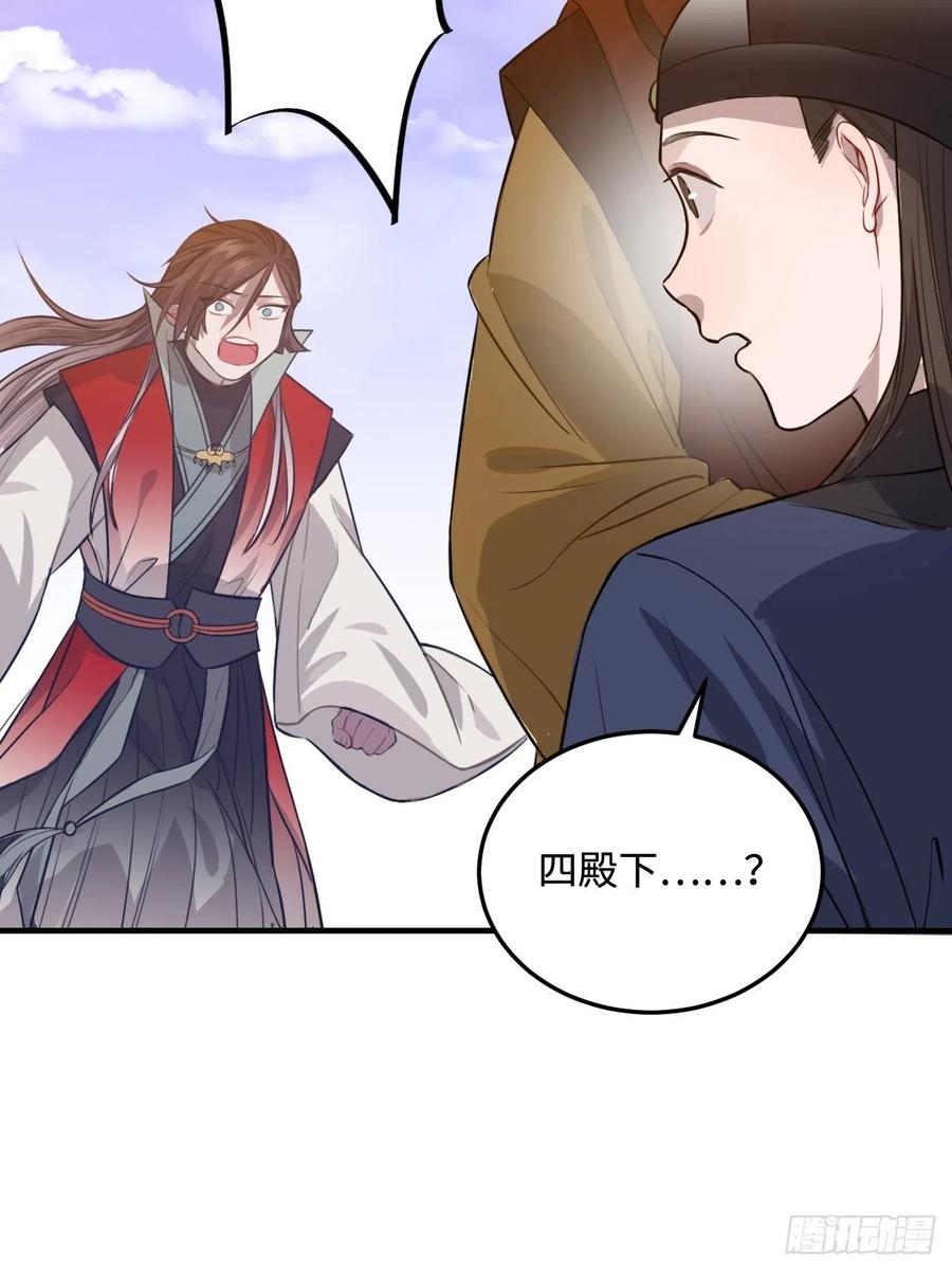 101.苦肉计10