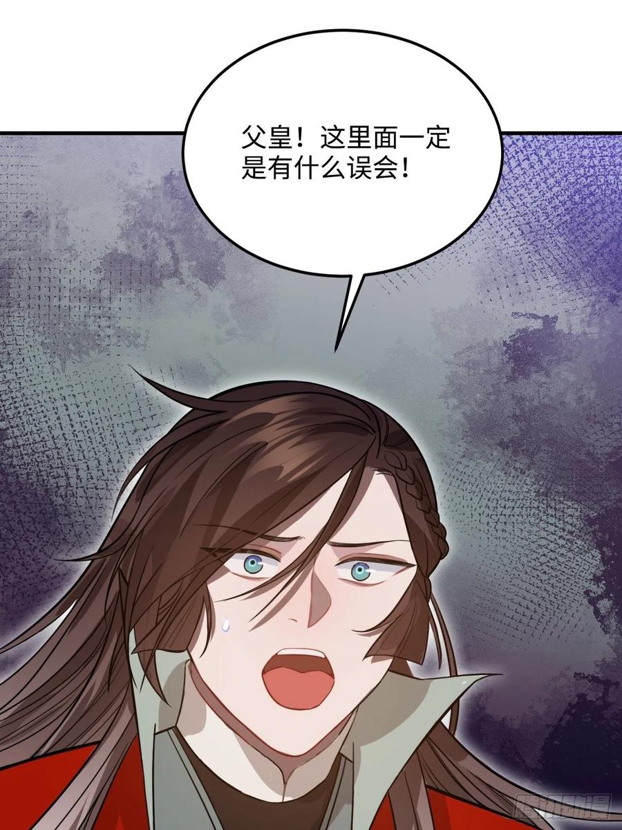 101.苦肉计11