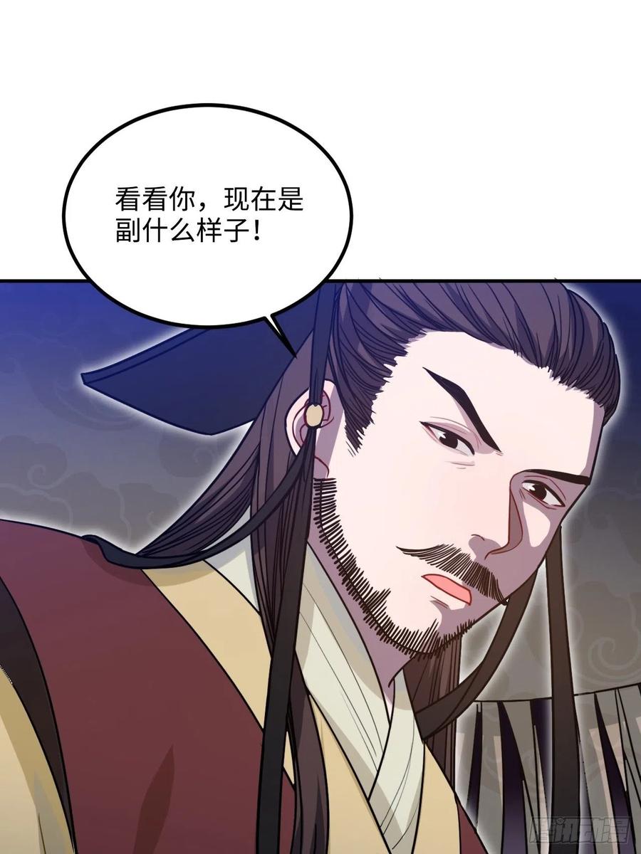 101.苦肉计16