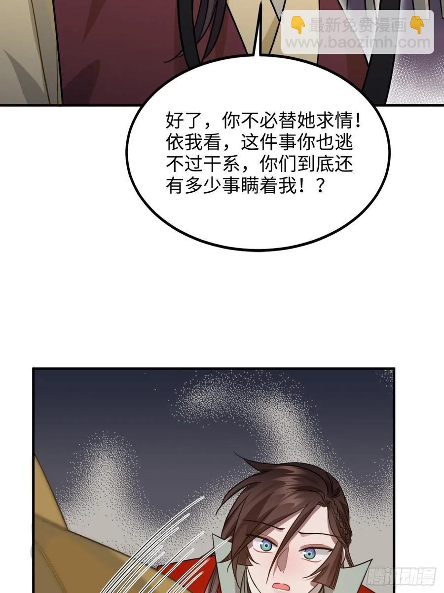 101.苦肉计17