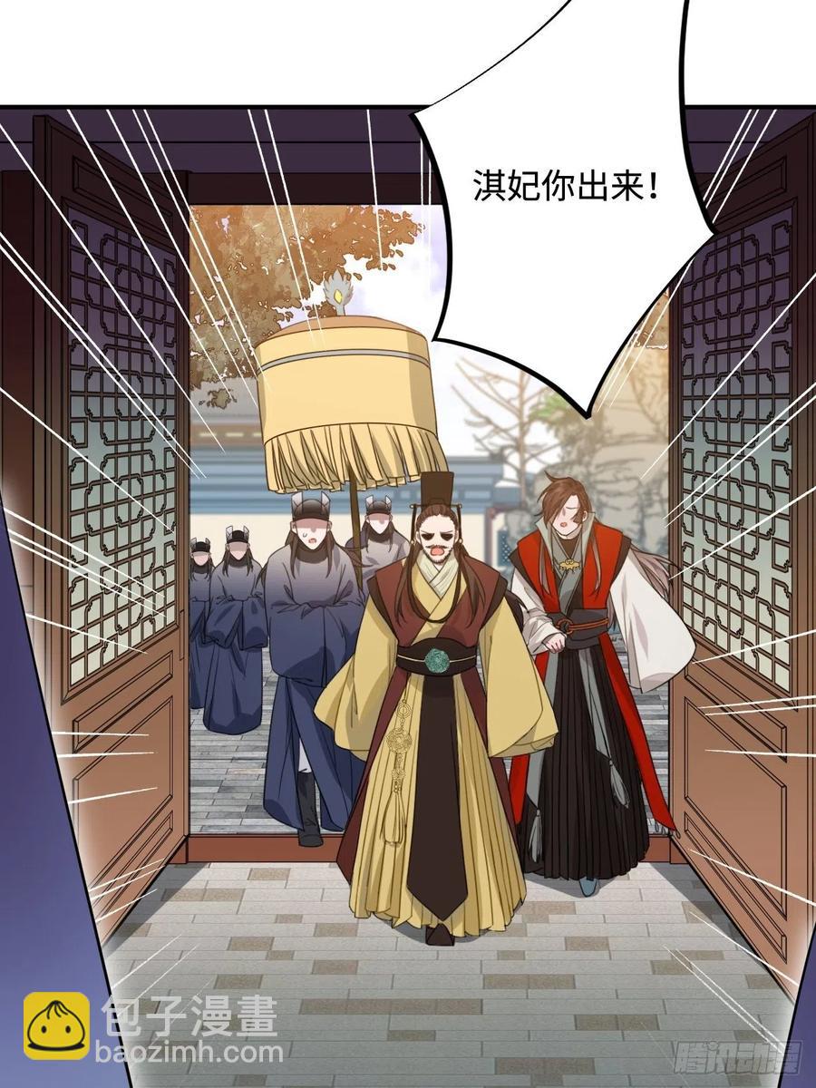 101.苦肉计22