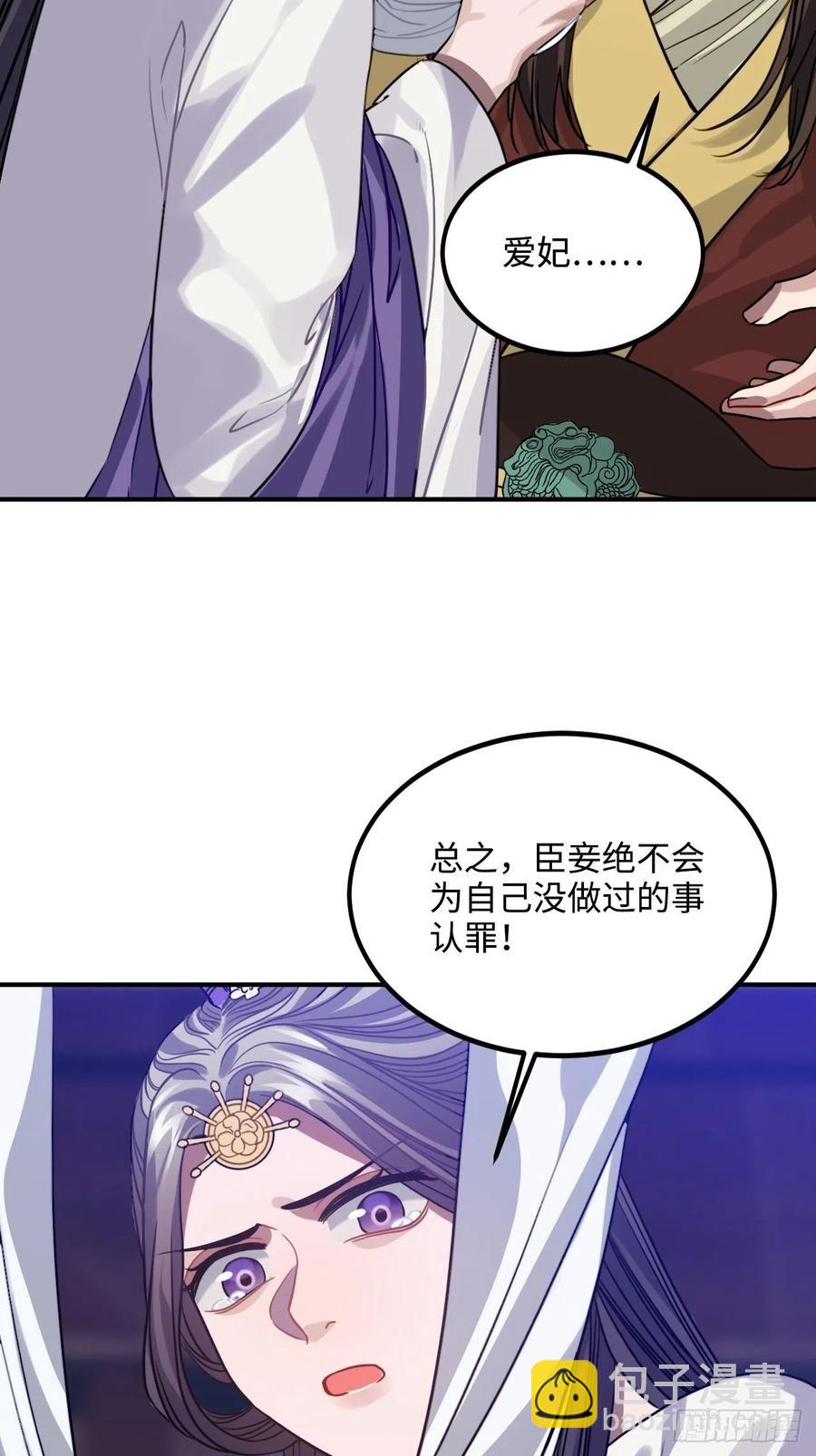 101.苦肉计31