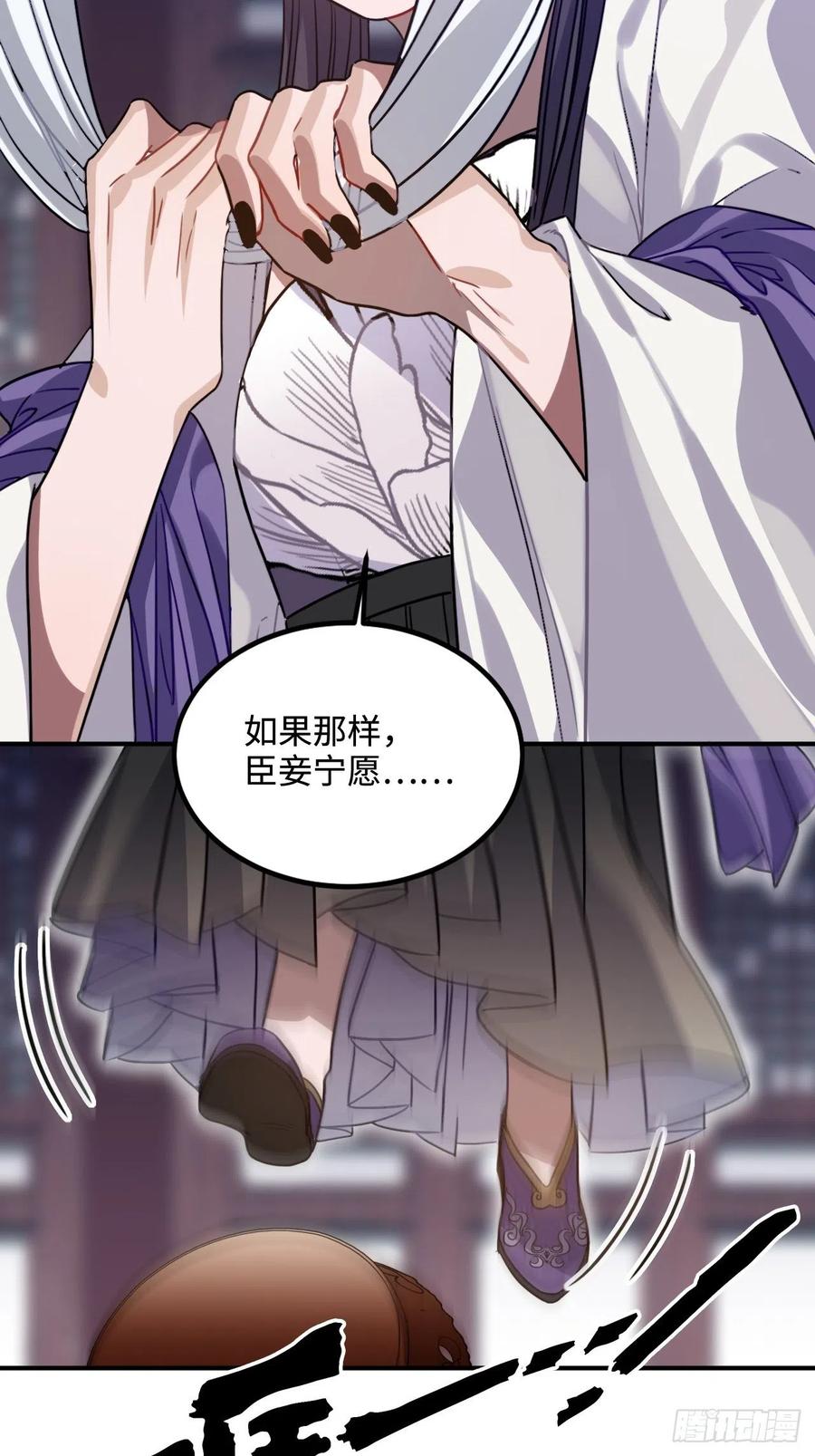 101.苦肉计32
