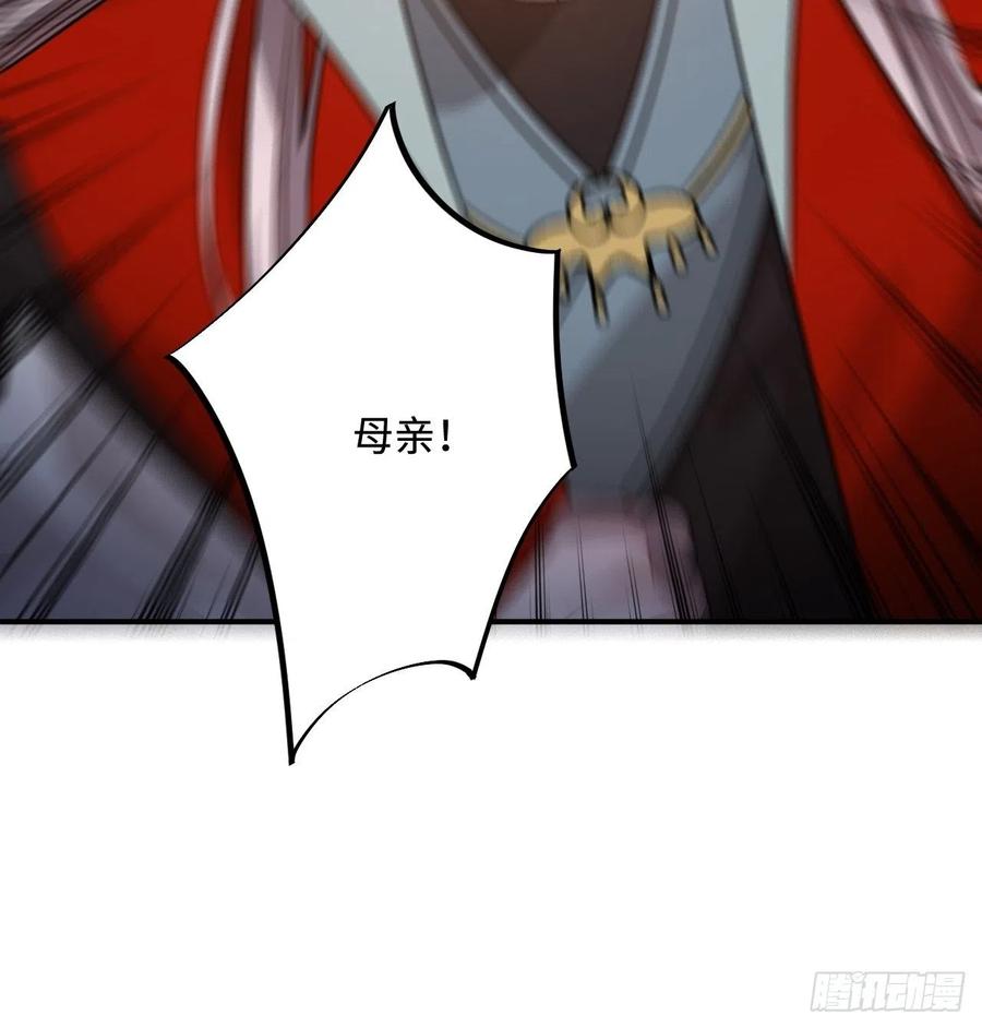 101.苦肉计35