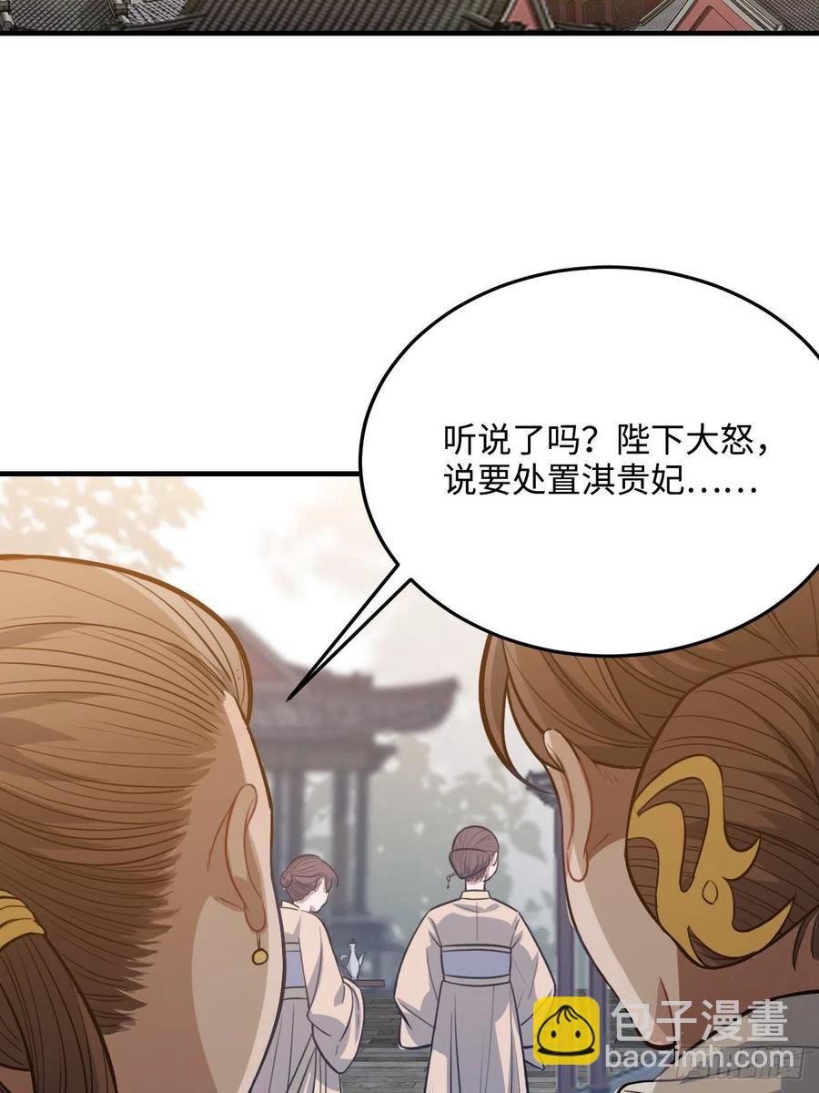 101.苦肉计4