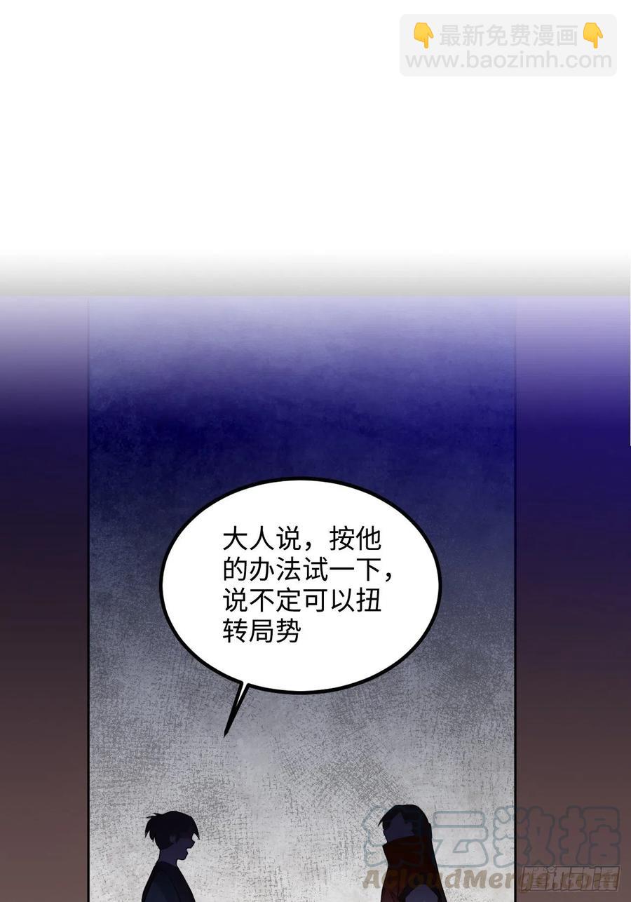 101.苦肉计45