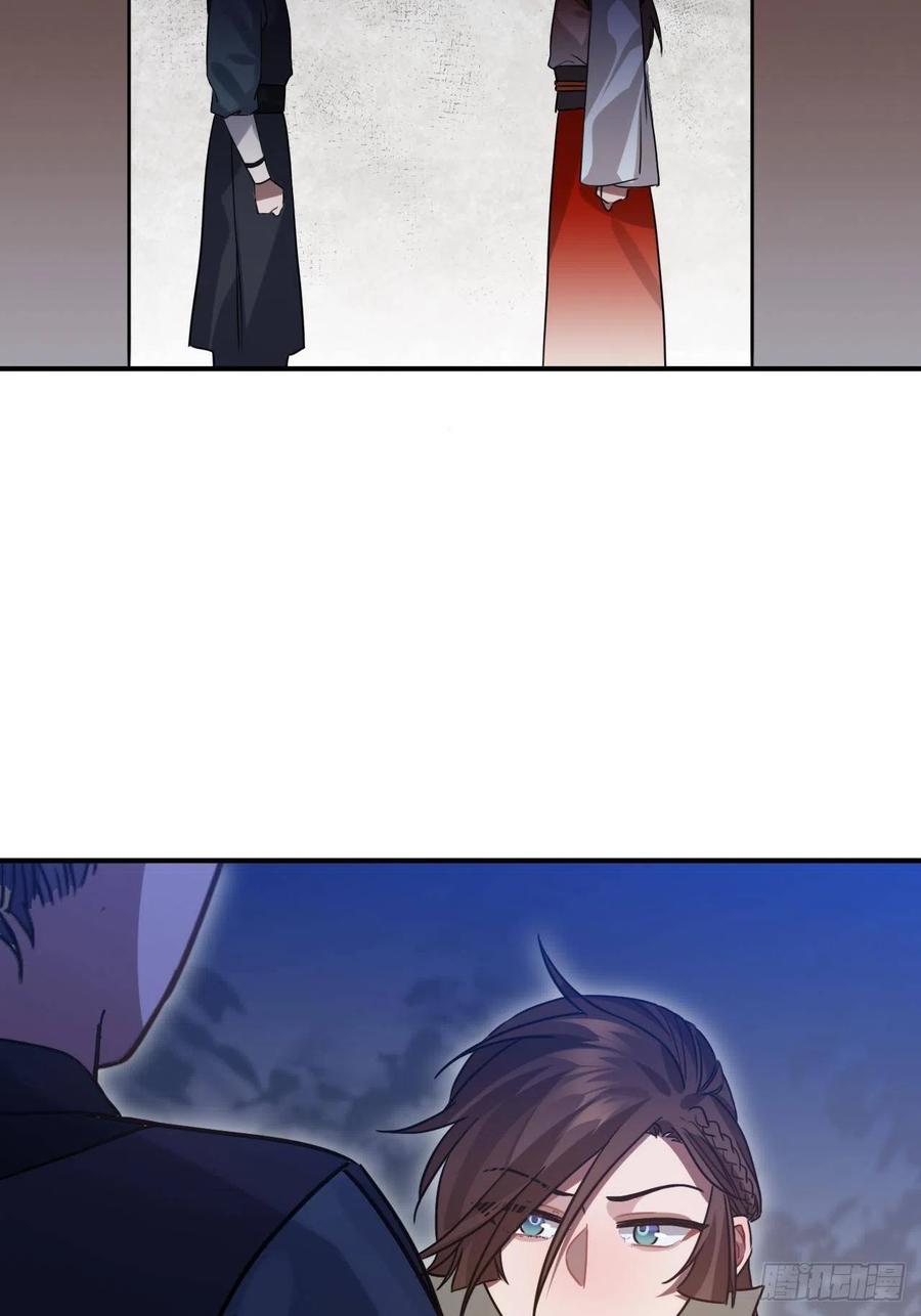 101.苦肉计46