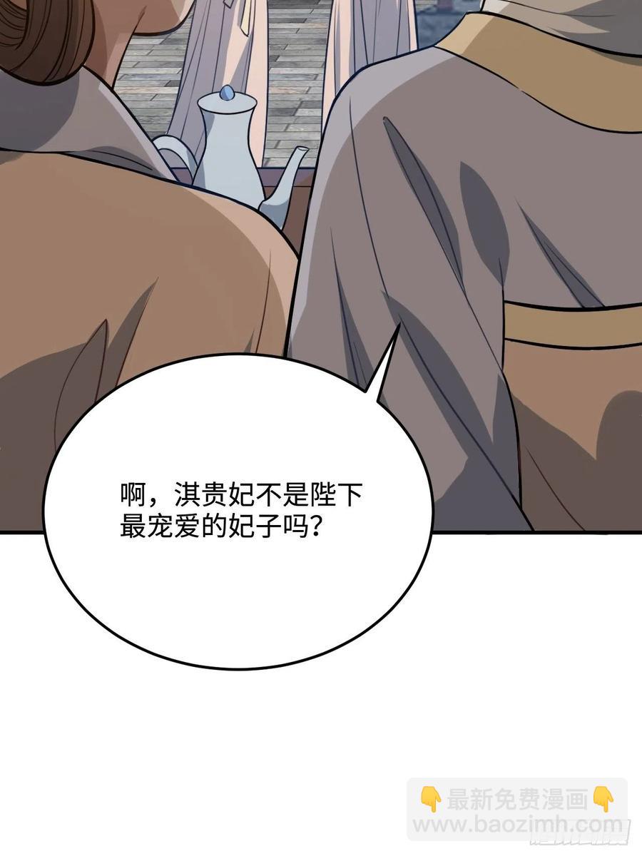 101.苦肉计5
