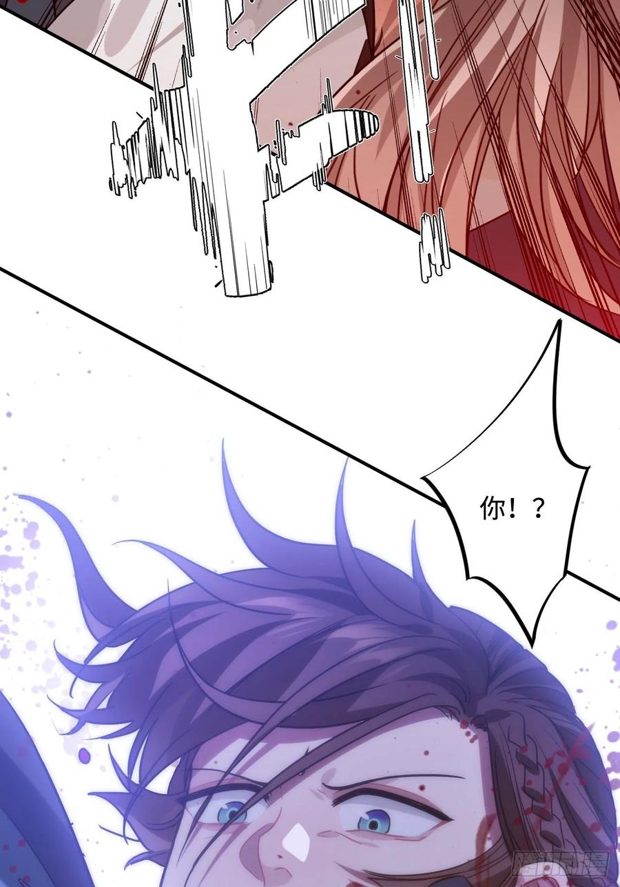 101.苦肉计54